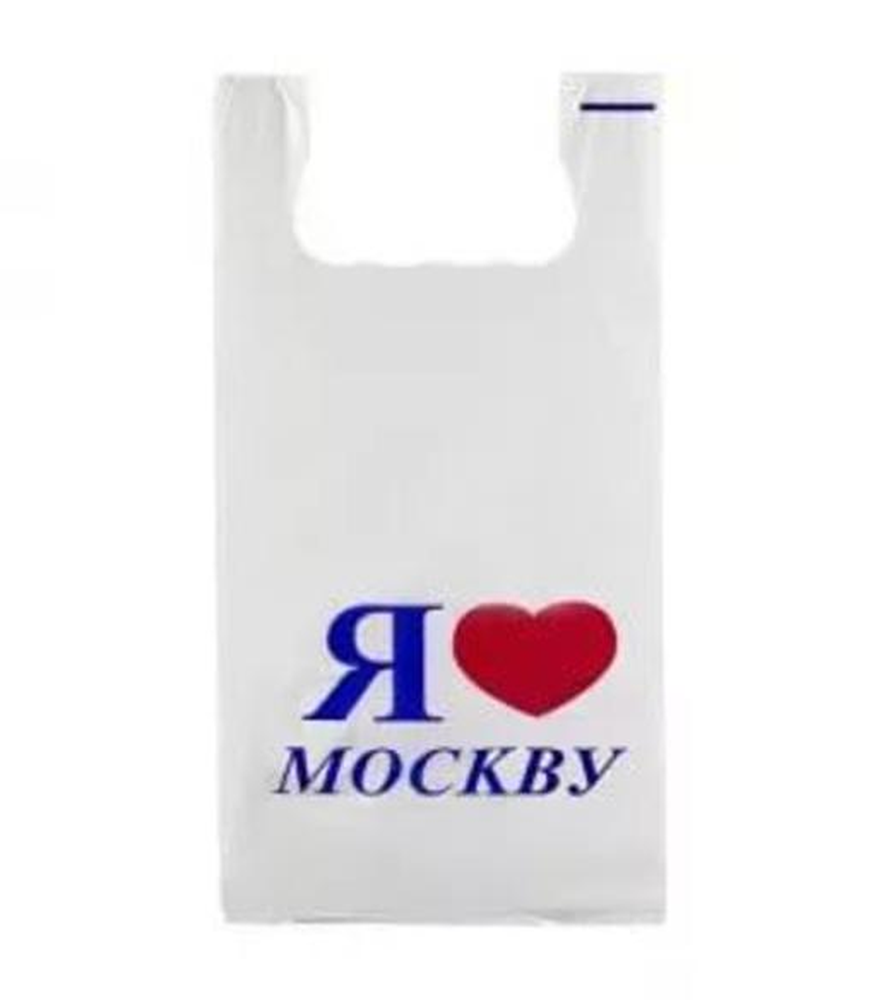 Майка Я люблю Москву 30*60 (Таганрог) 2000шт/упак