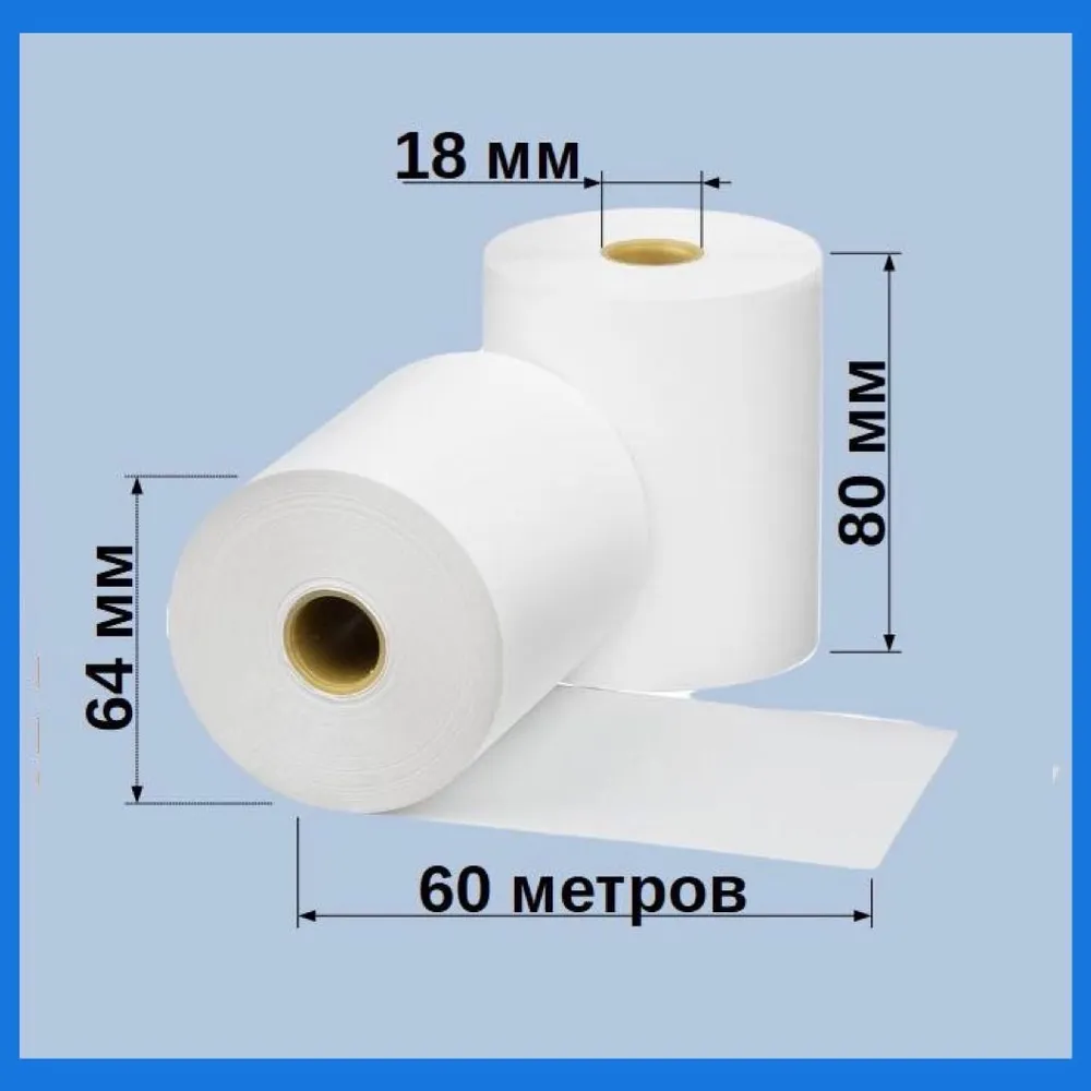 Кассовая лента Заказная 80*100 24 шт/кор