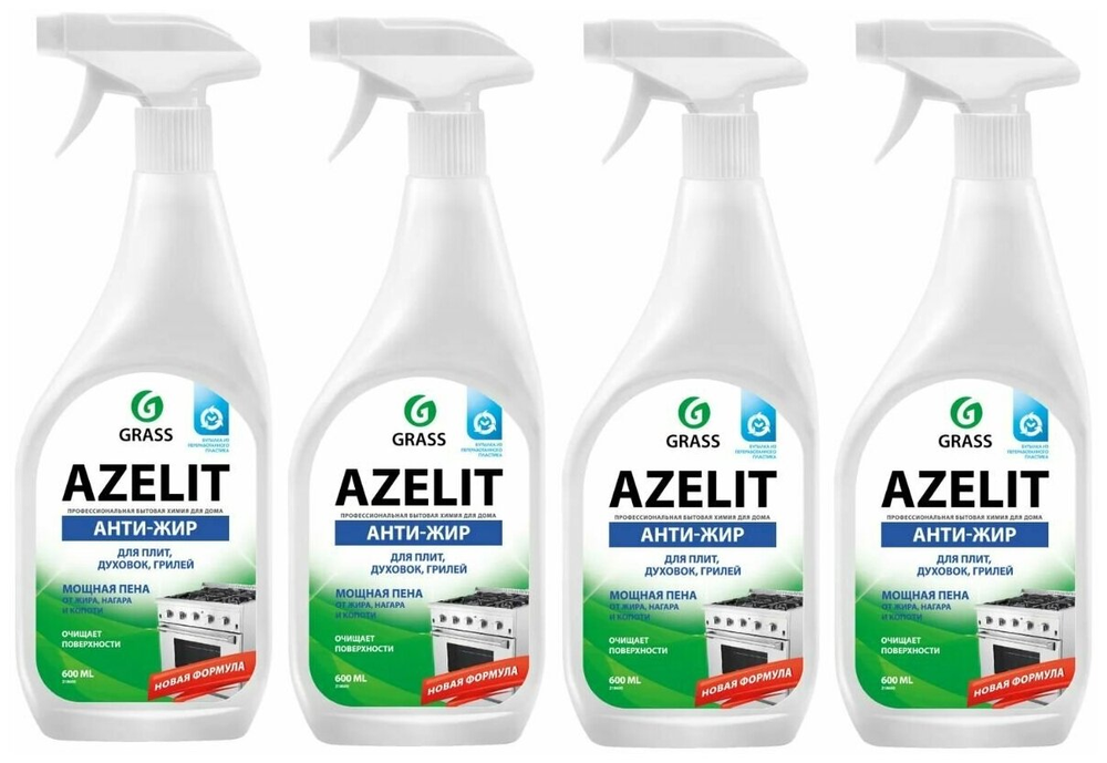 Чистящее средство для кухни *Azelit* 600мл 8шт/кор