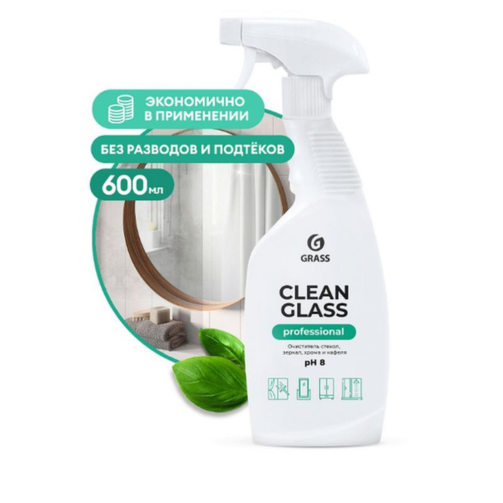 Очиститель стекол и зеркал *Clean Glass* Proffesional  600мл 8шт/кор