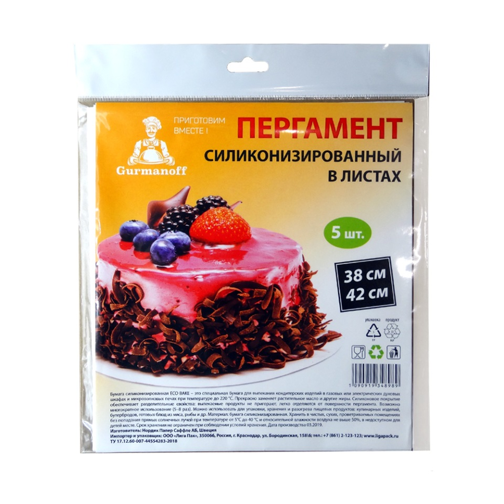 Пергамент силиконизированный для круглых форм *Gurmanoff" D 36см  5шт/уп 40шт/кор