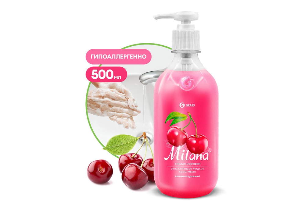 Жидкое крем-мыло*Milana* черешня 1000мл 6шт/кор