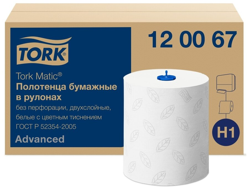 Бумажные полотенца Matic2 (TORK) 2 слоя 150м 6рул/упак