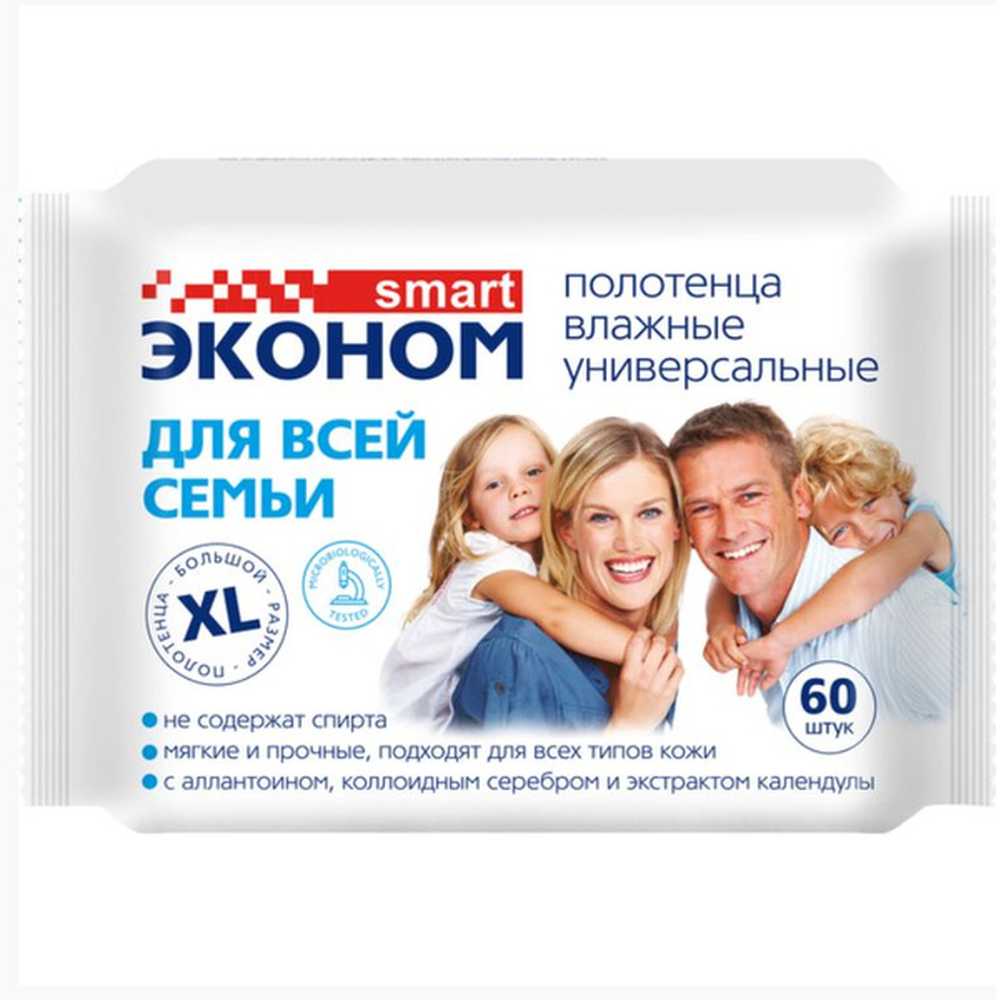Влажные полотенца для дома и семьи  60шт/уп 16уп/кор