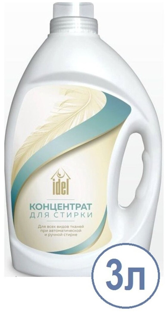 Гель-концетрат "W&W" White для стирки 1,5л 4шт/кор