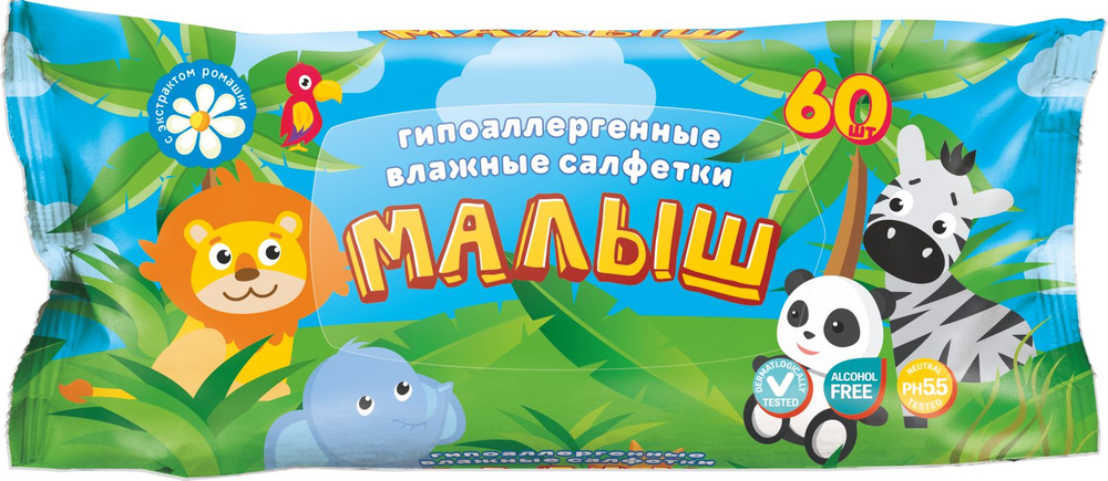 Детские влажные салфетки"Малыш джунгли" Без клапана 60шт/уп 20уп/кор