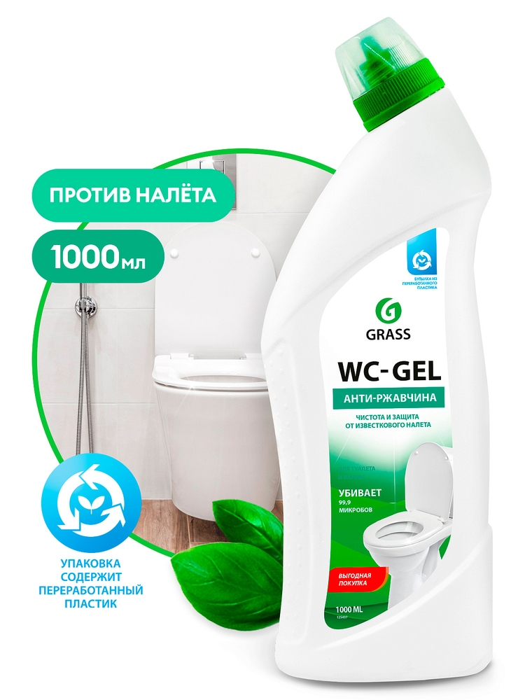 Универсальный чистящий гель "Dos Gel" флакон 750мл 12шт/кор