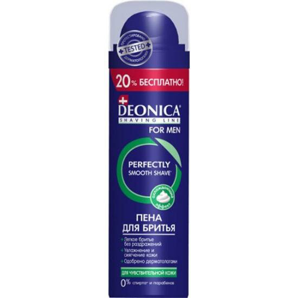 Deonica For Men Пена для бритья  (Максимальная защита) 240мл 6шт/кор