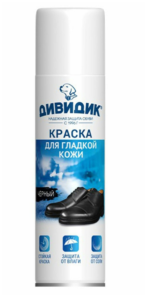Аэрозол Дивидик краска для гладкой кожи,250мл черный Сети 6шт/кор