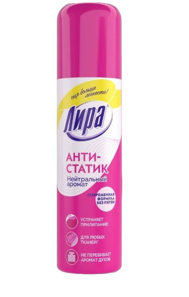 Лира Антистатик Нейтральный запах 200 Ж/Б 12шт/кор